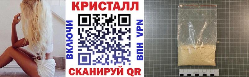 MEGA рабочий сайт  Набережные Челны  АМФЕТАМИН VHQ 