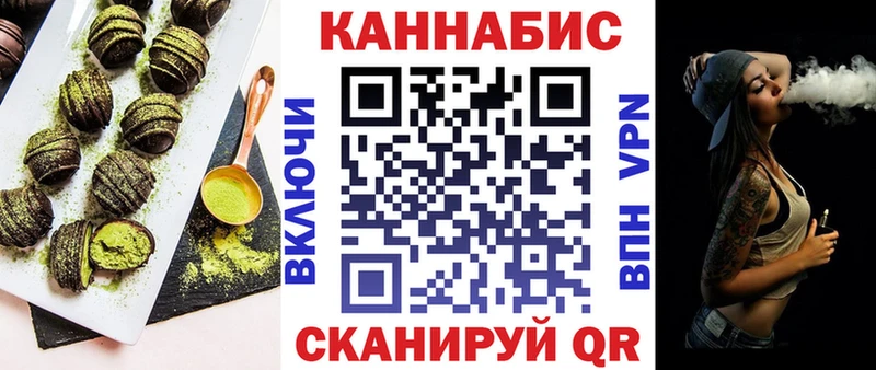 Печенье с ТГК конопля  Набережные Челны 