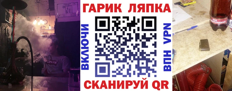 даркнет сайт  Набережные Челны  omg онион  Гашиш гашик 