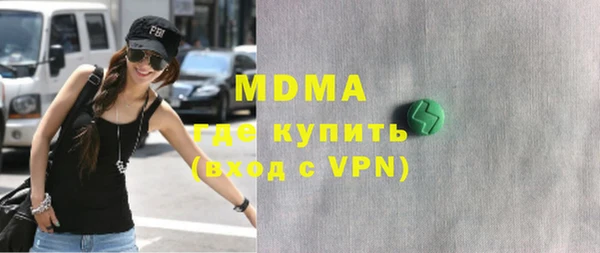 мефедрон VHQ Магадан