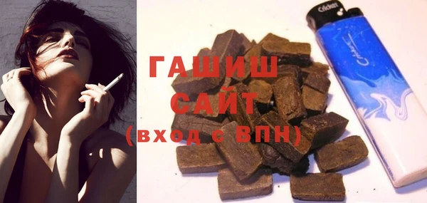 мяу мяу кристалл Алзамай