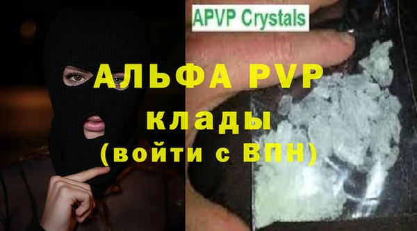 спиды Алексеевка