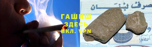 трава Алексин