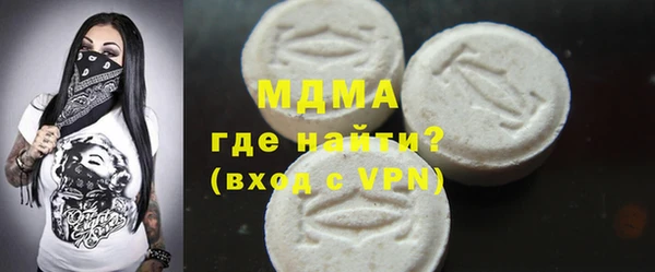 трава Алексин