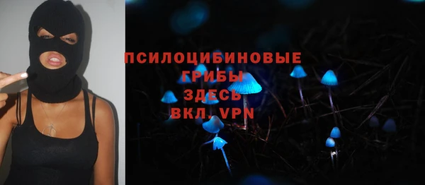 мяу мяу кристалл Алзамай