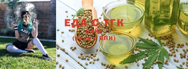 мяу мяу кристалл Алзамай