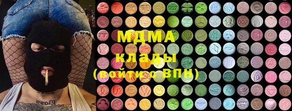 мяу мяу кристалл Алзамай