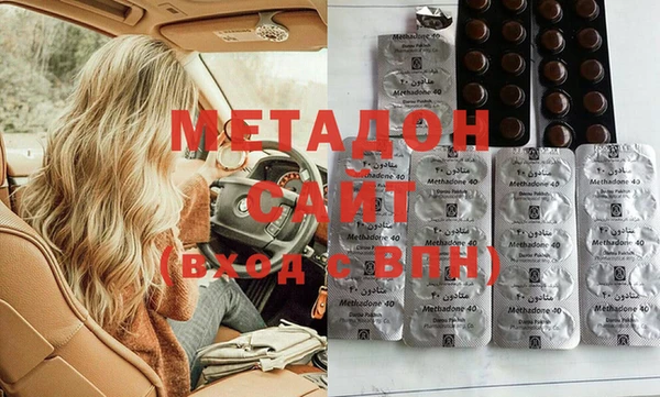 MDMA Premium VHQ Аркадак