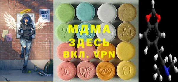 марки lsd Майский
