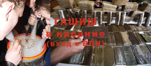соль курить ск Магас