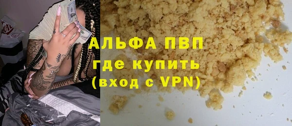 трава Алексин