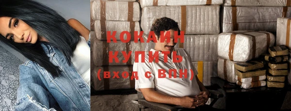 мяу мяу кристалл Алзамай