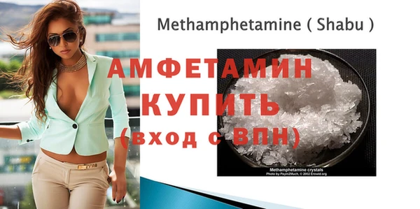 мефедрон VHQ Магадан