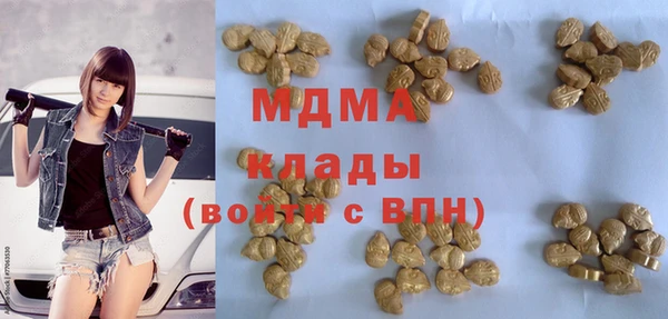 мяу мяу кристалл Алзамай
