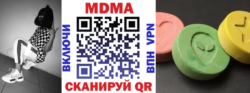 MDMA Molly  Набережные Челны 