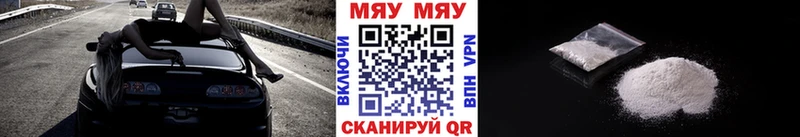 наркотики  Набережные Челны  Меф мука 