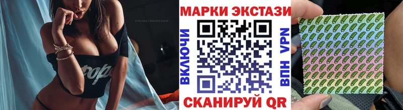 Наркотические марки 1,8мг  где продают   Набережные Челны 