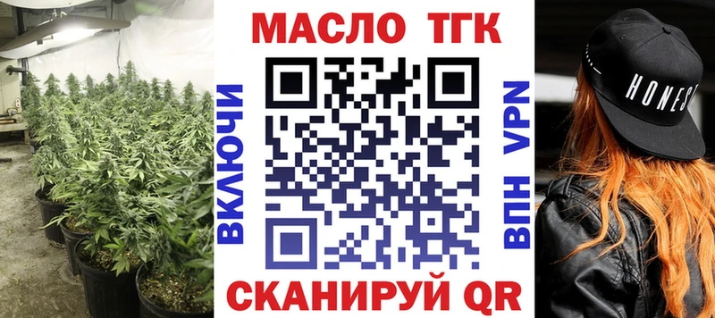 Дистиллят ТГК вейп hydra как войти Набережные Челны