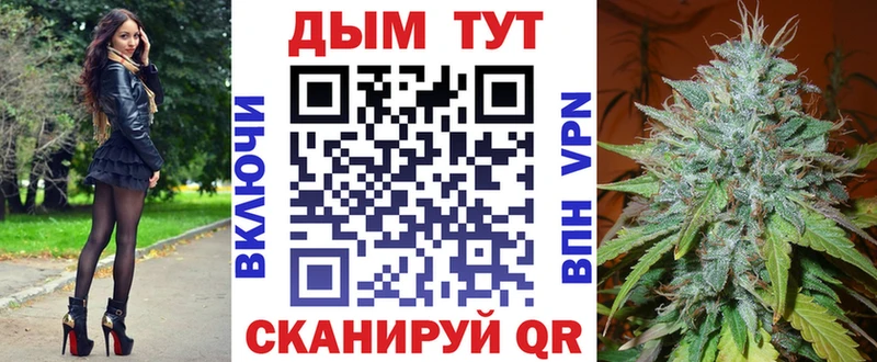 площадка телеграм  магазин    Набережные Челны  Канабис MAZAR 